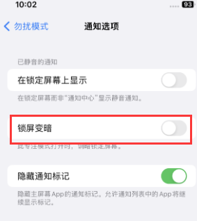 苹乌审果维修分享iPhone主屏幕壁纸显得模糊怎么办