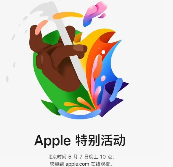 乌审乌审ipad维修服务点分享新款iPad Pro和iPad Air要来了