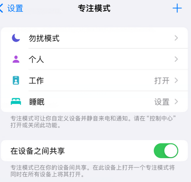 乌审iPhone维修服务分享可在指定位置自动切换锁屏墙纸 