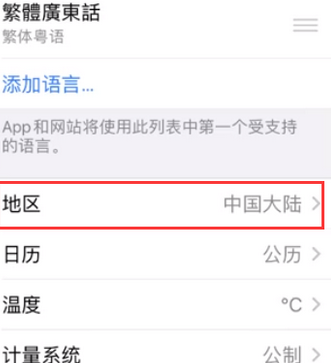 乌审苹果无线网维修店分享iPhone无线局域网无法开启怎么办