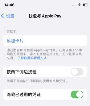 乌审苹果锁屏维修分享iPhone锁屏时声音忽大忽小调整方法