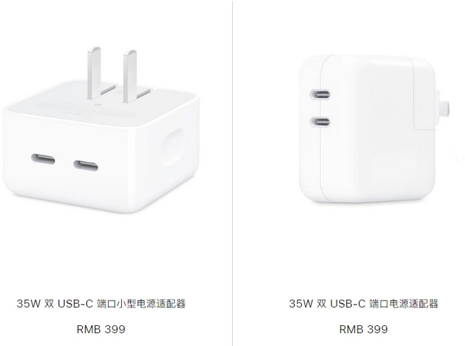 乌审苹果15服务店分享iPhone15系列会不会有35W有线充电