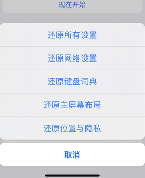 乌审apple服务站点分享iPhone上个人热点丢失了怎么办