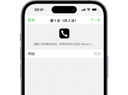 乌审apple维修店分享如何通过iCloud网页查找iPhone位置