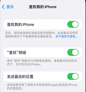 乌审apple维修店分享如何通过iCloud网页查找iPhone位置 