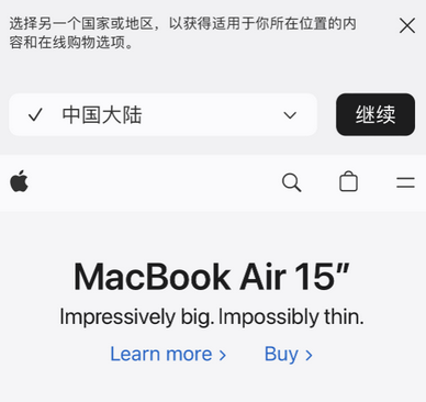 乌审apple授权维修如何将Safari浏览器中网页添加到桌面