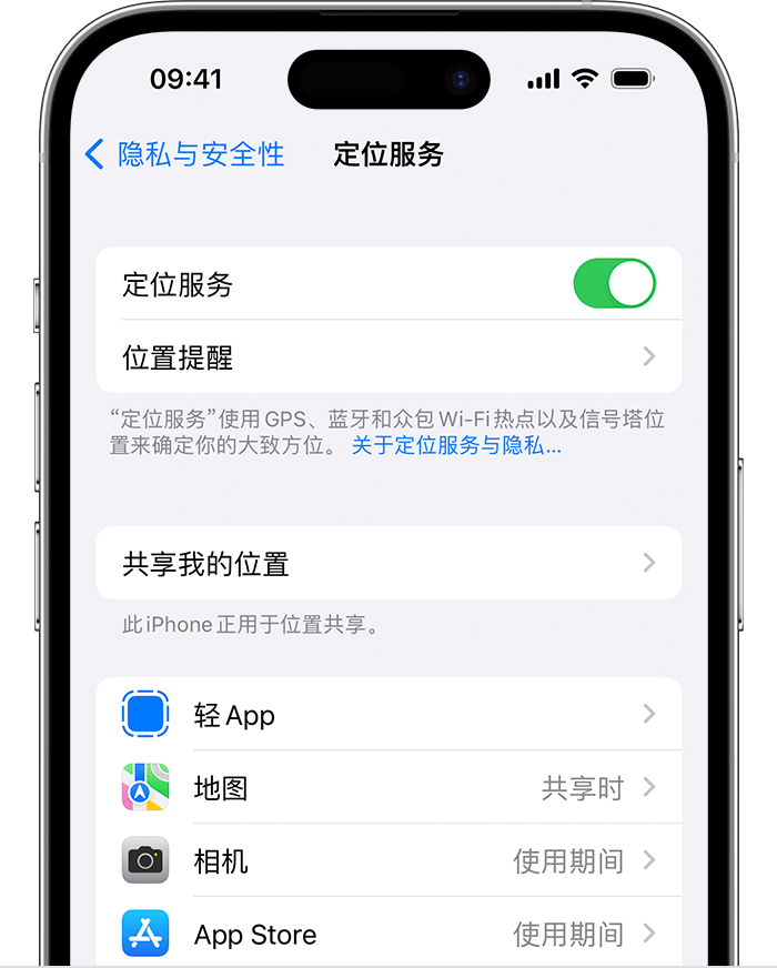 乌审苹果维修网点分享如何在iPhone上阻止个性化广告投放 