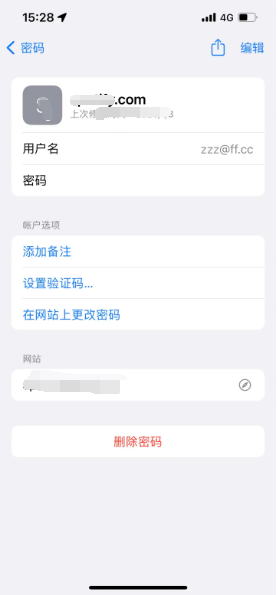 乌审苹果14服务点分享iPhone14忘记APP密码快速找回方法 