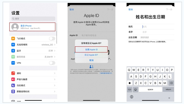 乌审苹果维修网点分享:Apple ID有什么用?新手如何注册iPhone14 ID? 