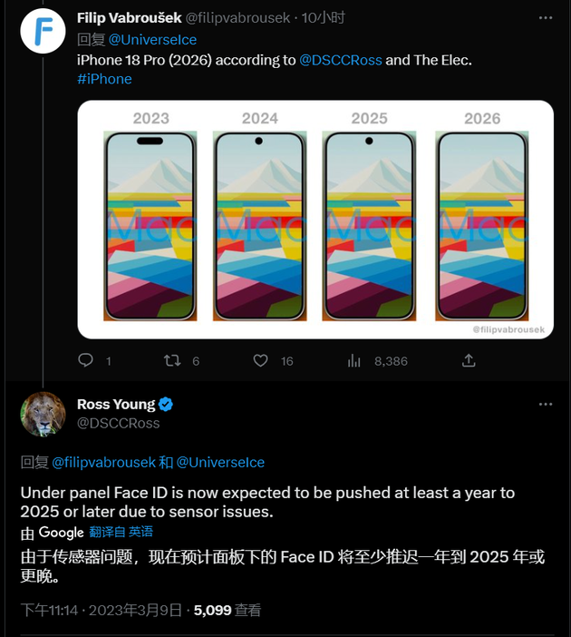 乌审苹果手机维修分享:屏下Face ID有什么优势？iPhone何时会有屏下Face ID？ 