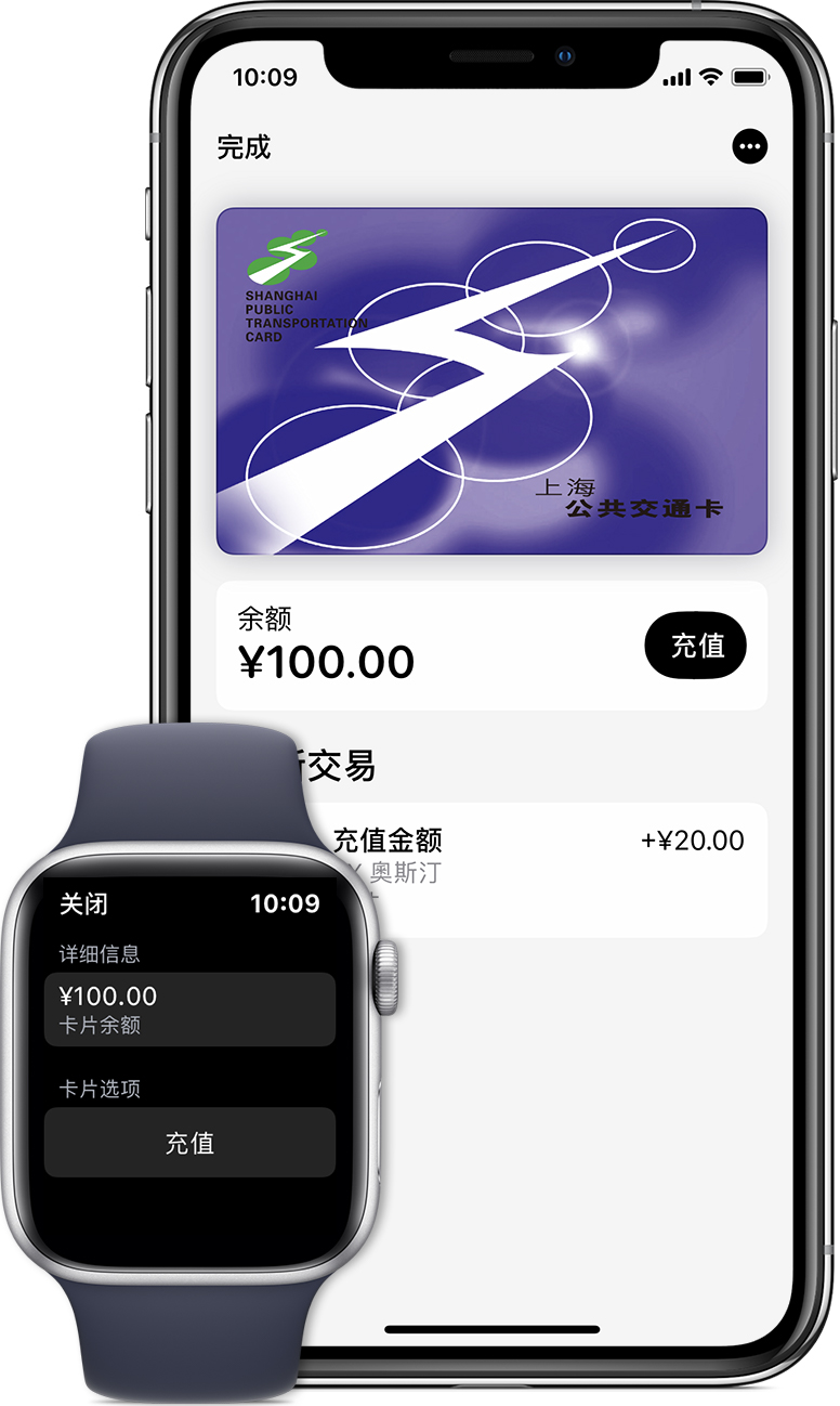 乌审苹果手机维修分享:用 Apple Pay 刷交通卡有哪些优势？如何设置和使用？ 