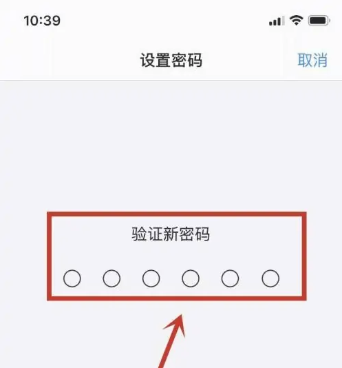 乌审苹果手机维修分享:如何安全的使用iPhone14？iPhone14解锁方法 