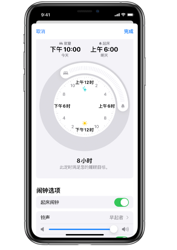 乌审苹果14维修分享：iPhone14如何添加多个睡眠闹钟？ 
