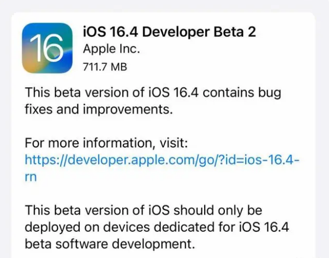 乌审苹果手机维修分享：iOS16.4 Beta2升级建议 