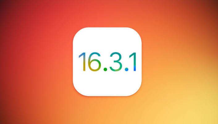 乌审苹果维修网点分享iOS 16.3.1更新内容汇总 