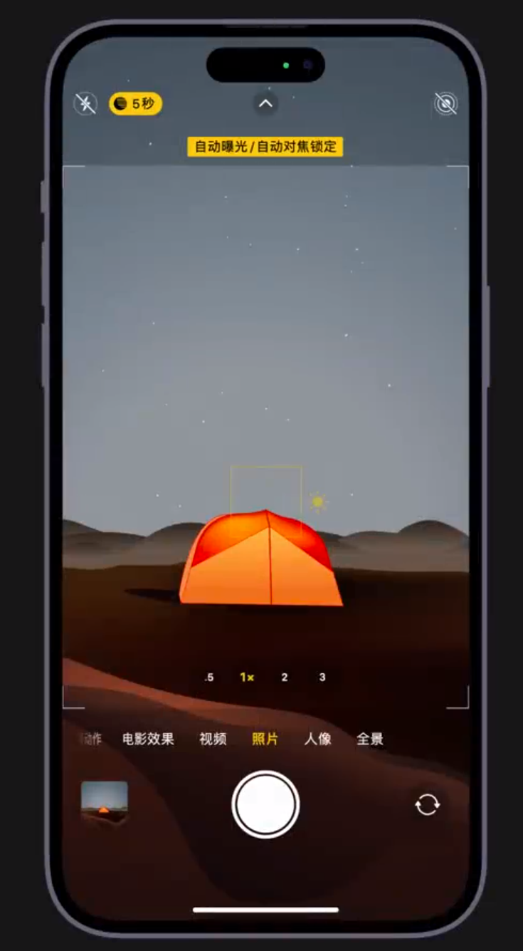 乌审苹果维修网点分享小技巧：在 iPhone 上用“夜间模式”拍出大片感 