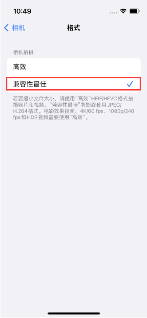 乌审苹果14维修店分享iPhone14相机拍照不清晰，照片发黄怎么办 