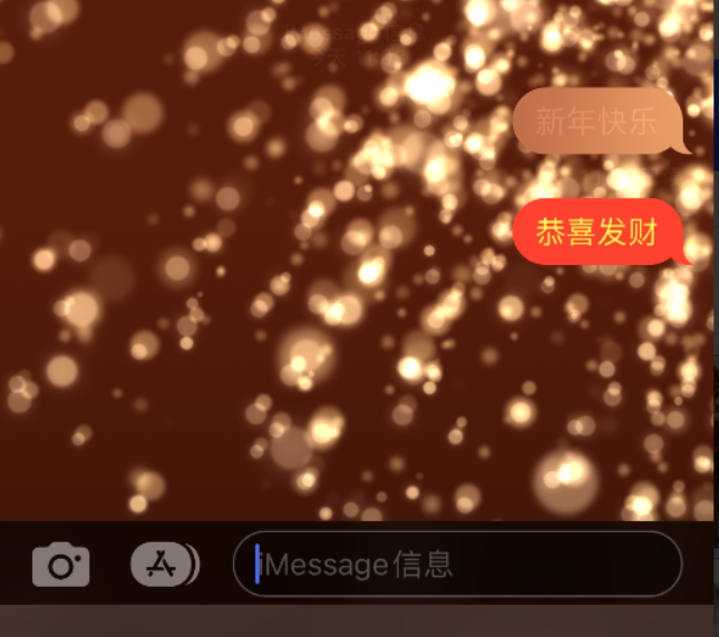 乌审苹果维修网点分享iPhone 小技巧：使用 iMessage 信息和红包功能 