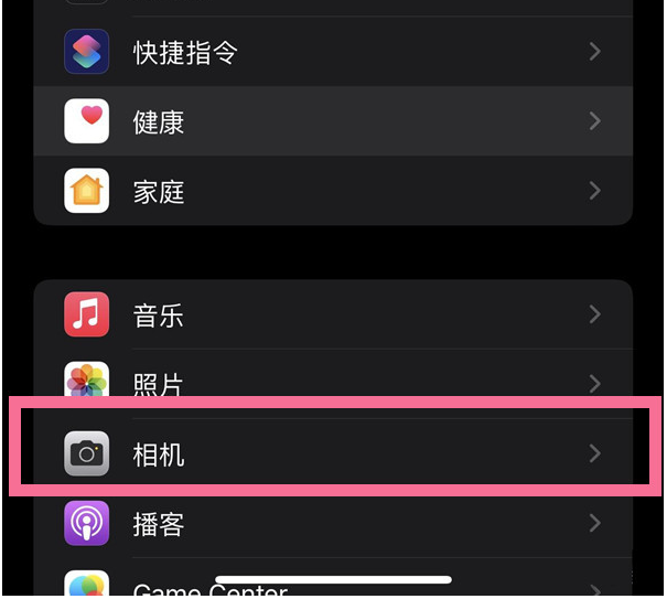 乌审苹果14维修分享iPhone 14在截屏中选择文本的方法 