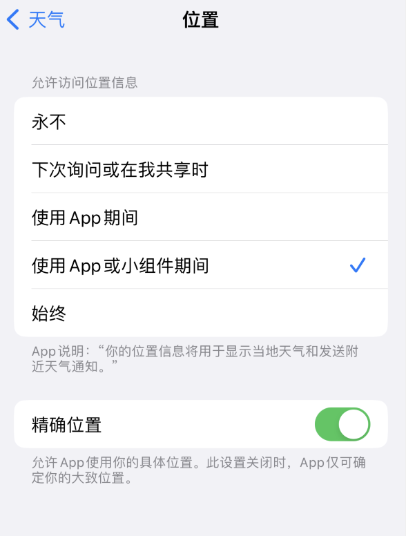 乌审苹果服务网点分享你会去哪购买iPhone手机？如何鉴别真假 iPhone？ 