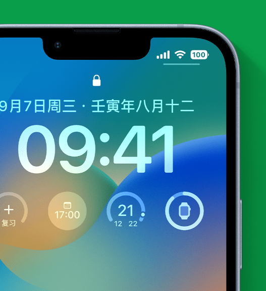 乌审苹果手机维修分享官方推荐体验这些 iOS 16 新功能 