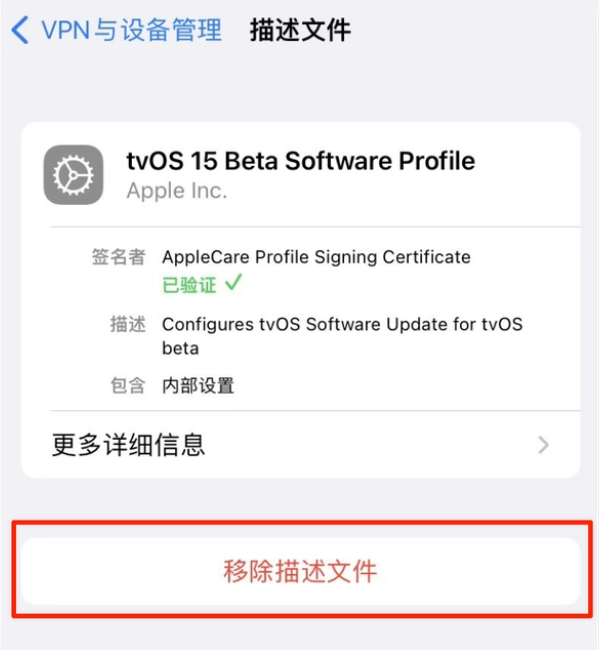 乌审苹果手机维修分享iOS 15.7.1 正式版适合养老吗 