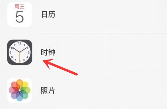 乌审苹果手机维修分享iPhone手机如何添加时钟小组件 