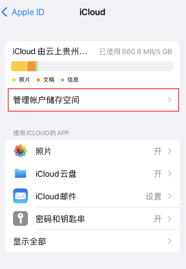 乌审苹果手机维修分享iPhone 用户福利 