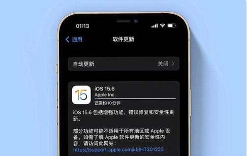 乌审苹果手机维修分享iOS 15.6续航怎么样 