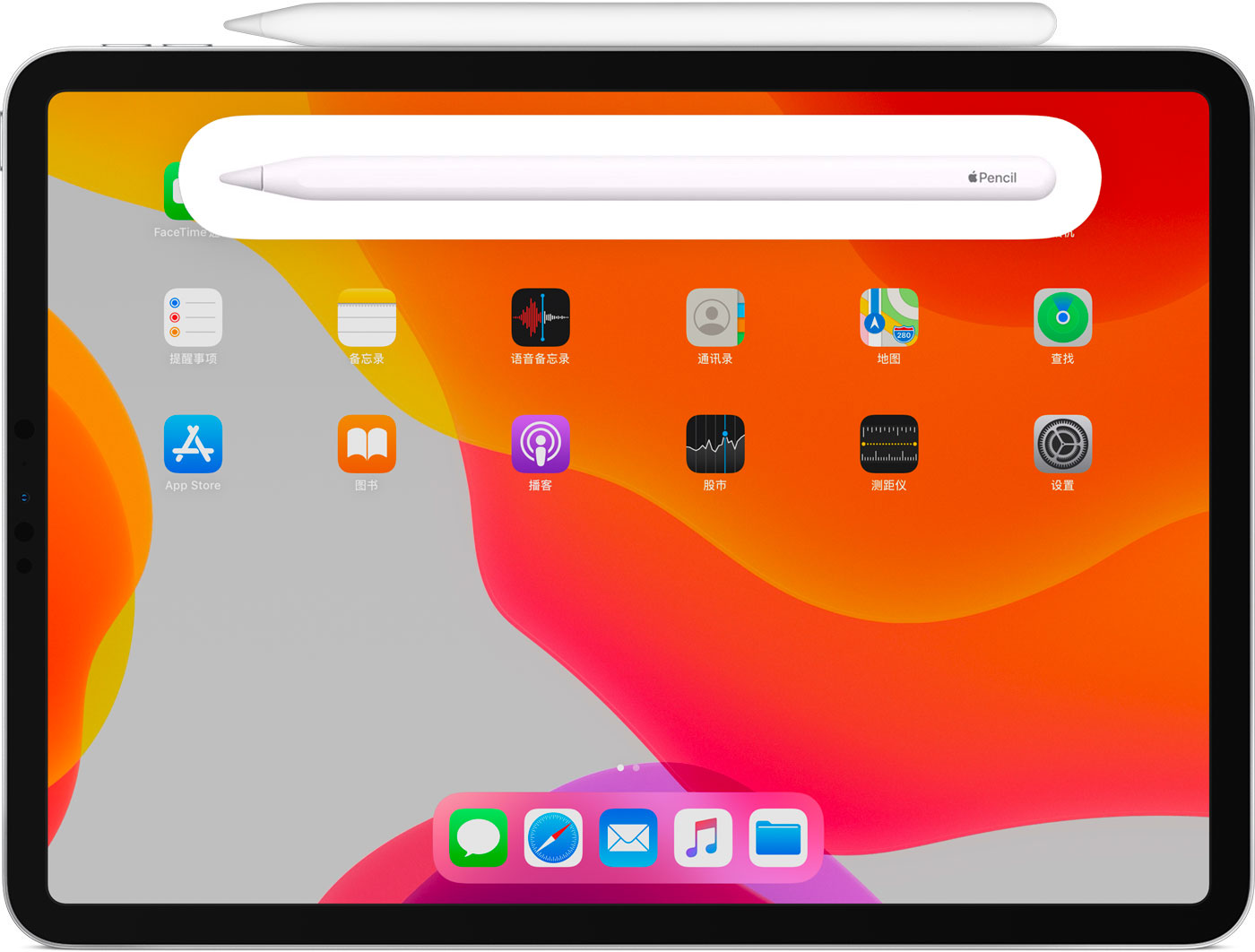 乌审苹果手机维修分享iPad Pro 如何与 Apple Pencil 配对连接 