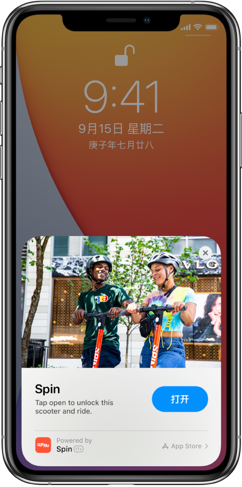 乌审苹果手机维修分享升级 iOS 14 之后，如何在 iPhone 上使用“轻 App” 
