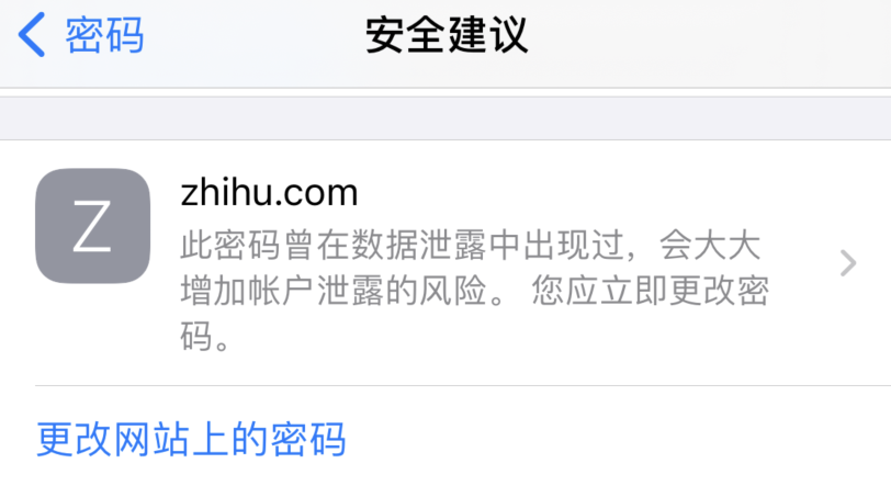 乌审苹果手机维修分享iOS 14 小技巧 