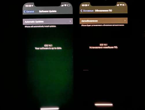 乌审苹果手机维修分享iPhone12问题汇总 