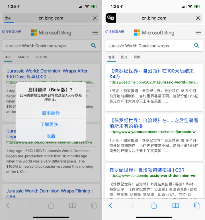 乌审苹果手机维修分享iOS 14.2 教程 