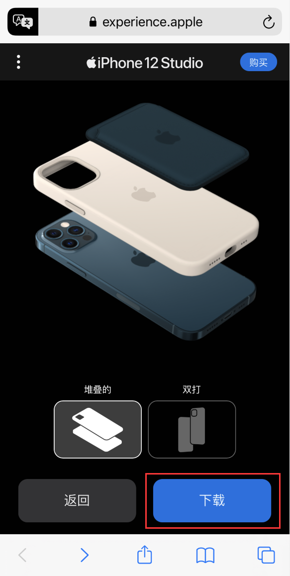 乌审苹果手机维修分享选购 iPhone 12 必备 